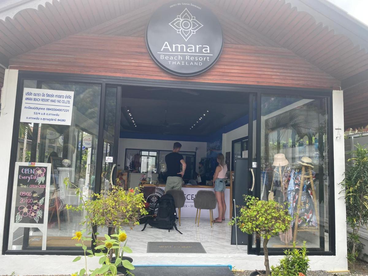 Amara Beach Resort Koh Phangan 哈德姚 外观 照片